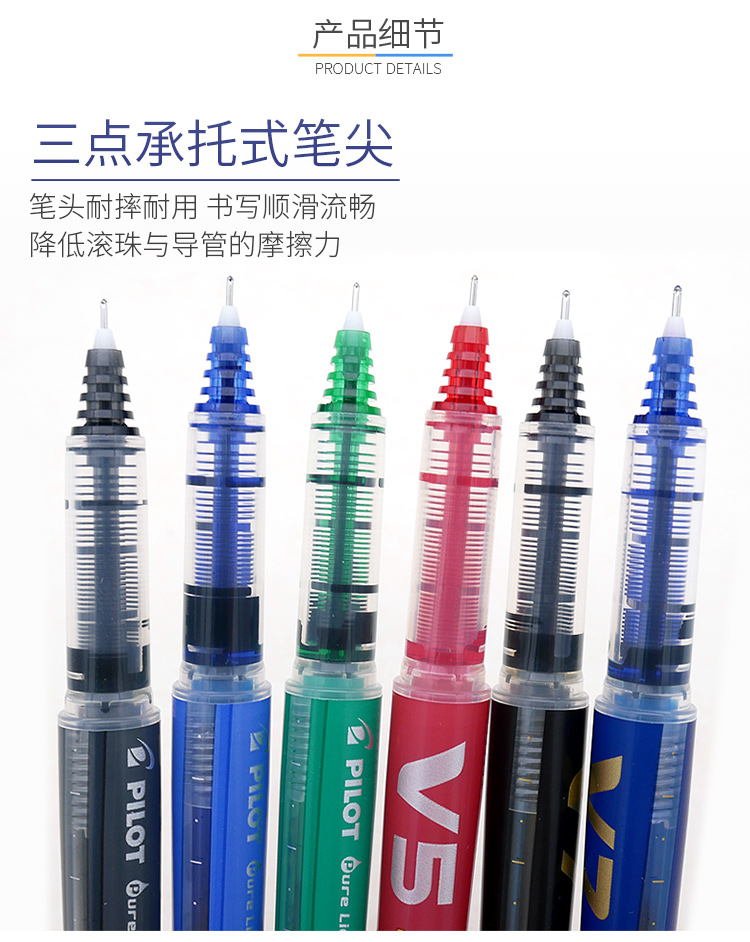 Pilot BX-V5 business roller ti - Stationery Supply Business のレビューと価格