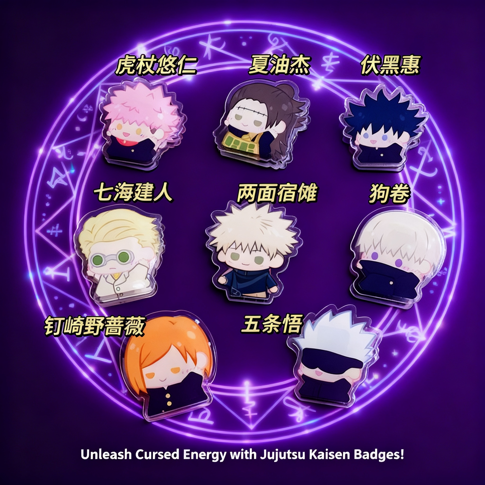Jujutsu Kaisen Cartoon Anime A - Stationery Office Supply Store のレビューと価格