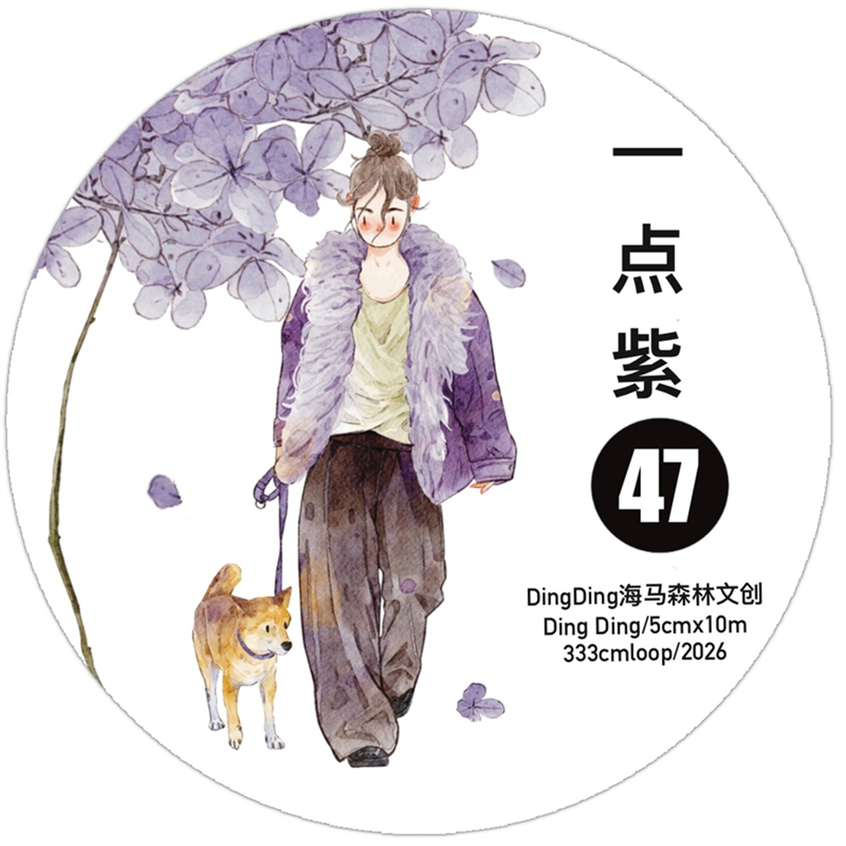 DingDing Studio Vintage A Litt - Washi Tape Set のレビューと価格