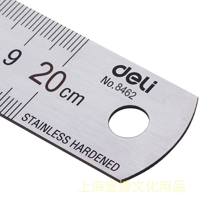 Deli 20cm Stainless Steel Meta - Stationery Office Supply Store のレビューと価格