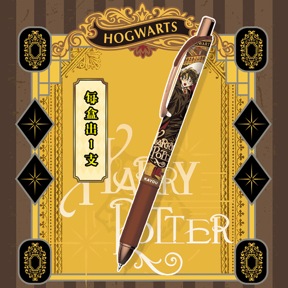 Original Kayou Harry Potter Ge - Is Stationery Office Supply のレビューと価格