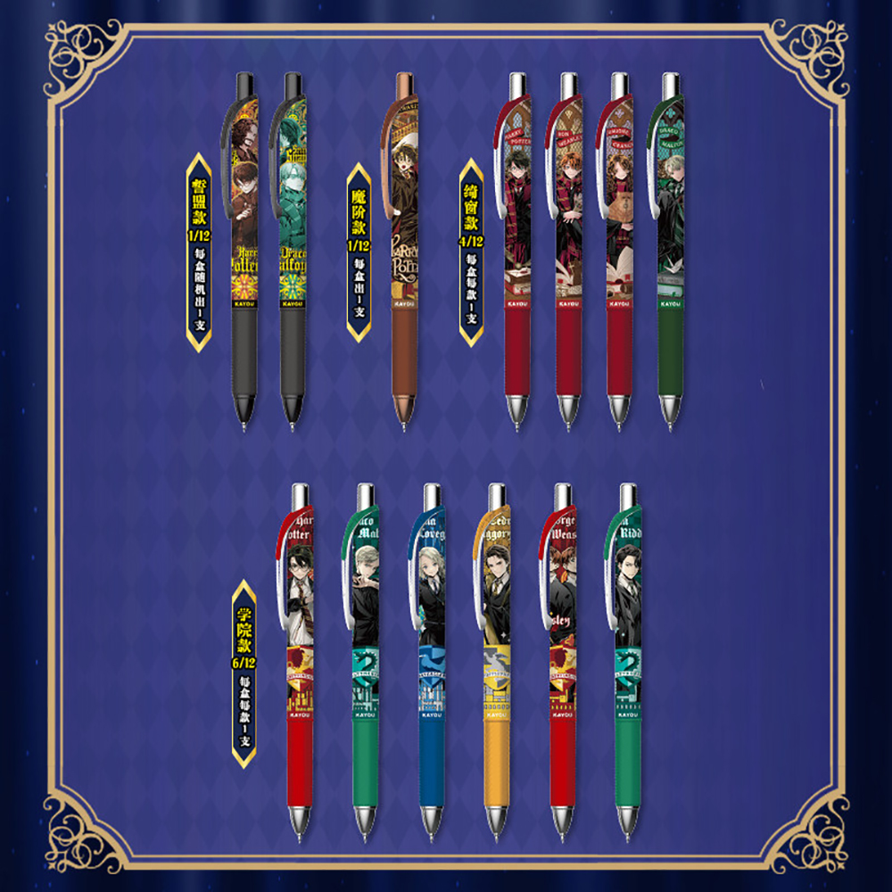 Original Kayou Harry Potter Ge - Is Stationery Office Supply のレビューと価格