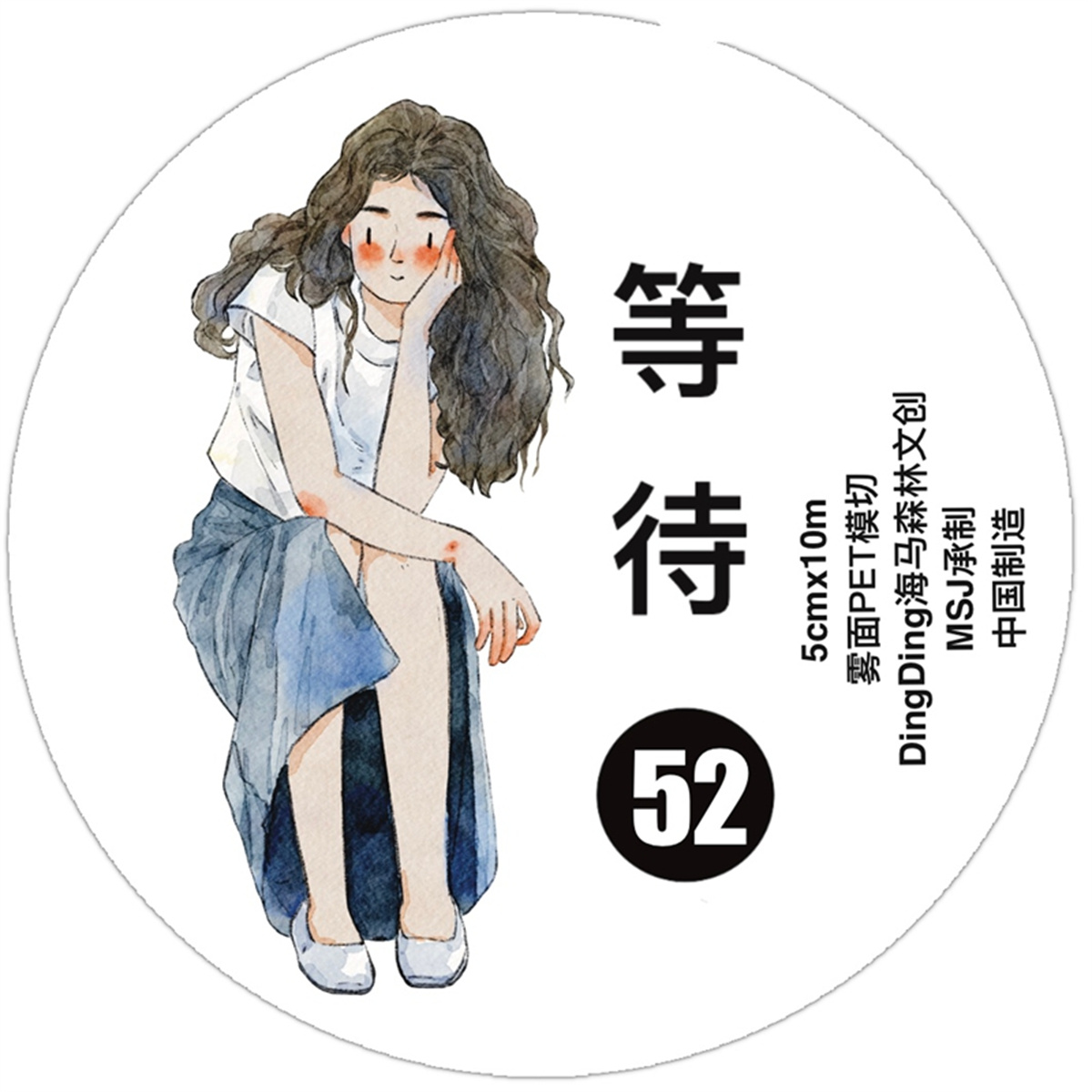 DingDing Studio Vintage Waitin - Washi Tape Set のレビューと価格