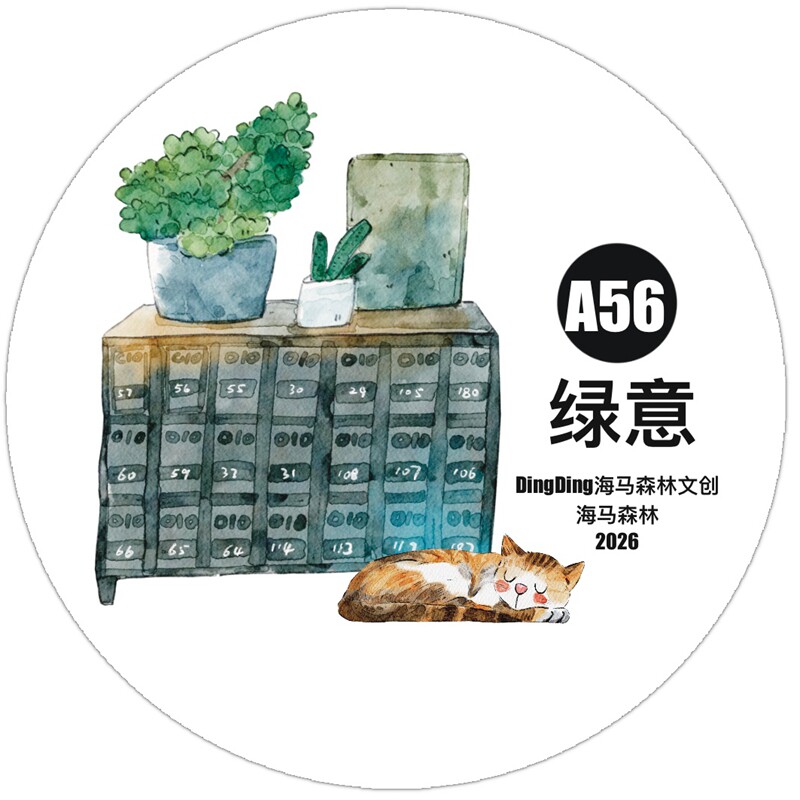 DingDing Studio Vintage Green  - Washi Tape Set のレビューと価格