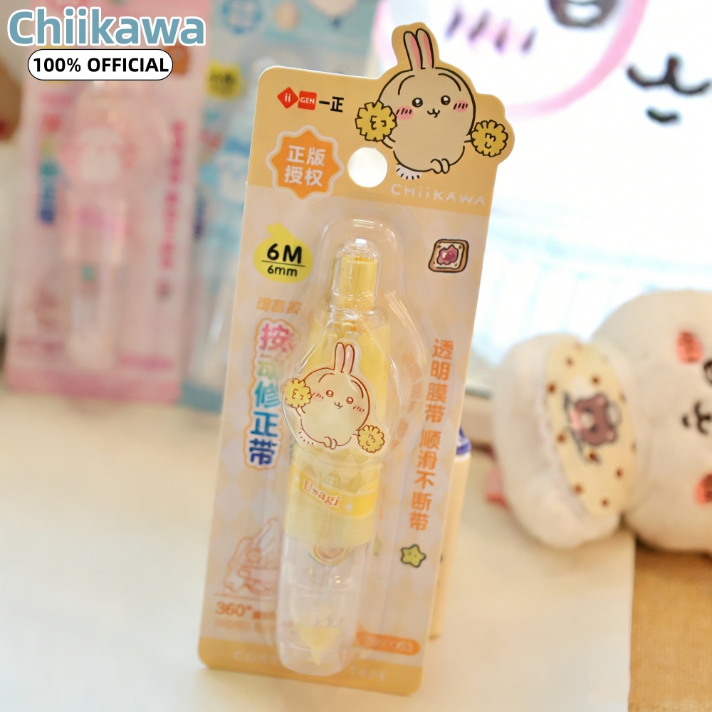 Genuine Chiikawa Kawaii Push C - Correction Tape Roller のレビューと価格