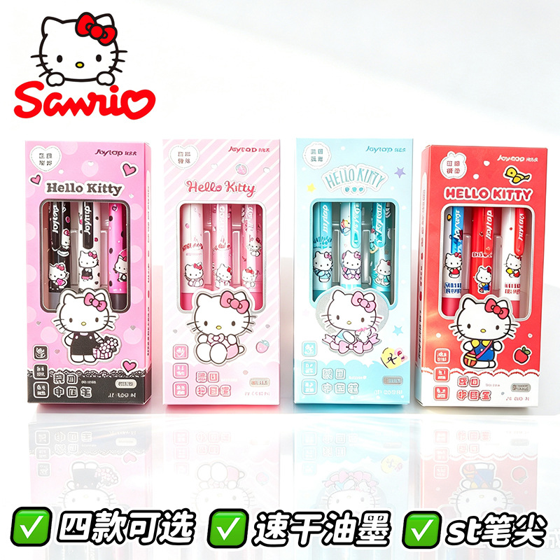 Sanrio Hello Kitty Retractable - Ideal Stationery & Office Supply のレビューと価格