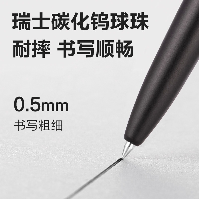 Deli 3pcs 0.5mm/0.7mm Black In - Stationery Supply Business のレビューと価格