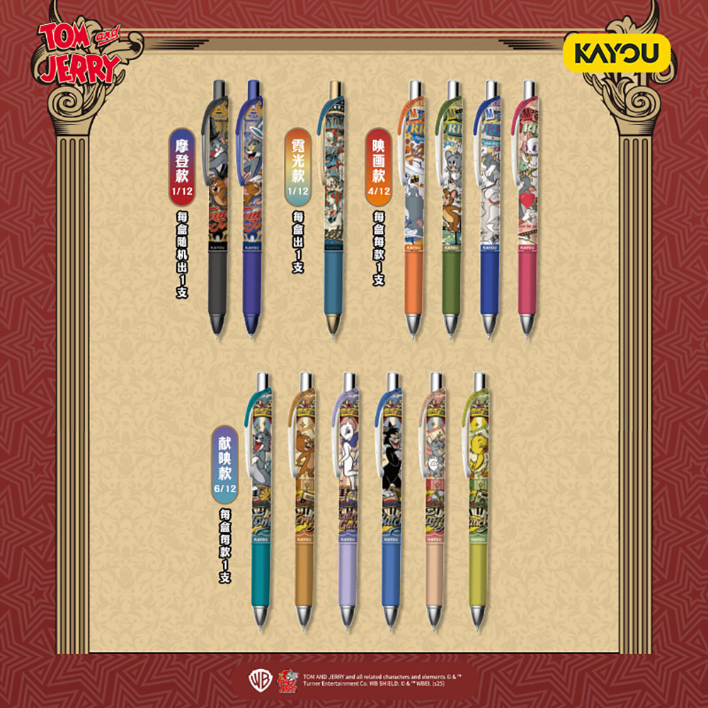 Kayou Genuine Tom and Jerry St - Is Stationery Office Supply のレビューと価格