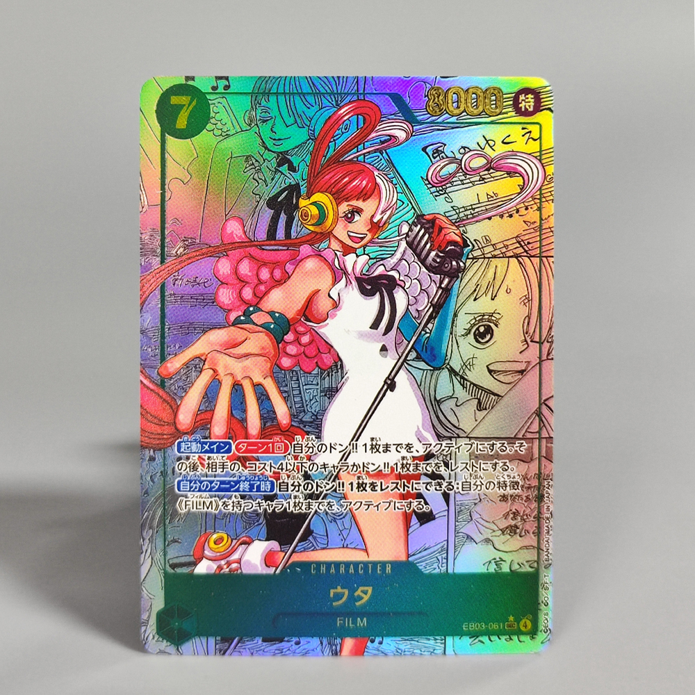 Self Made Proxy One Piece OPCG - Self Inking Stamp のレビューと価格