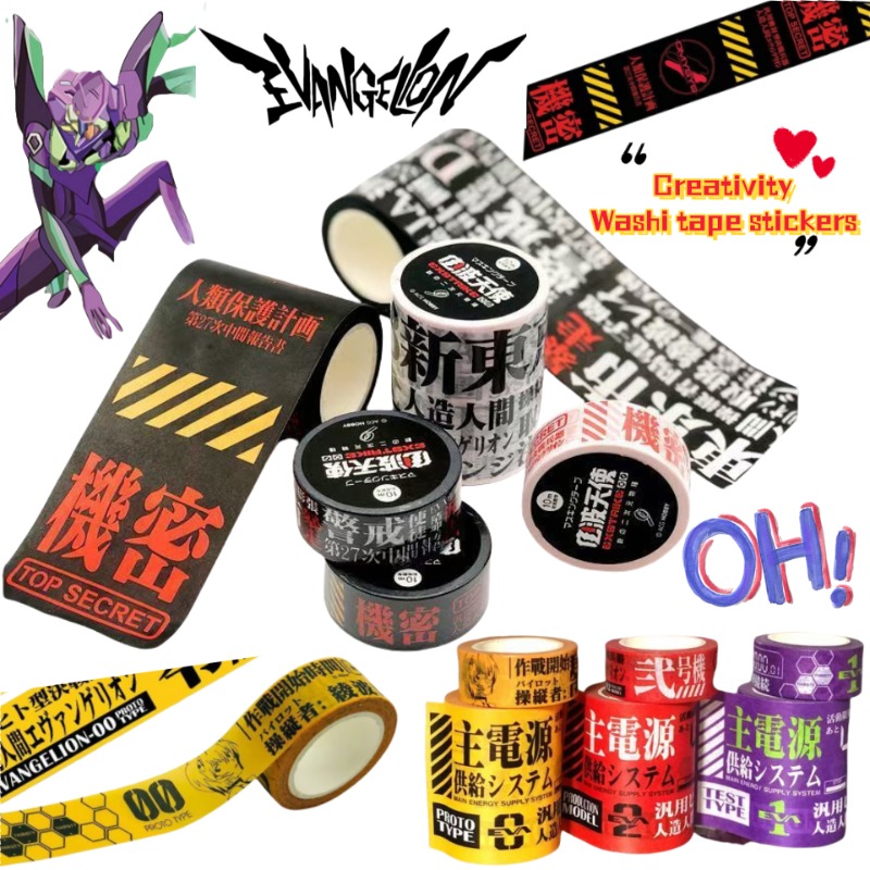 NEON GENESIS EVANGELION EVA-01 - Washi Tape Set のレビューと価格