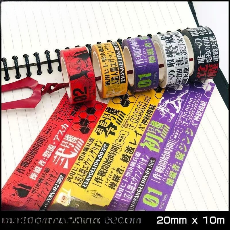 NEON GENESIS EVANGELION EVA-01 - Washi Tape Set のレビューと価格