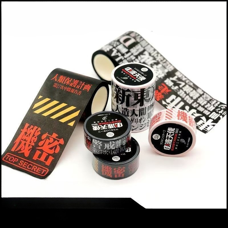 NEON GENESIS EVANGELION EVA-01 - Washi Tape Set のレビューと価格