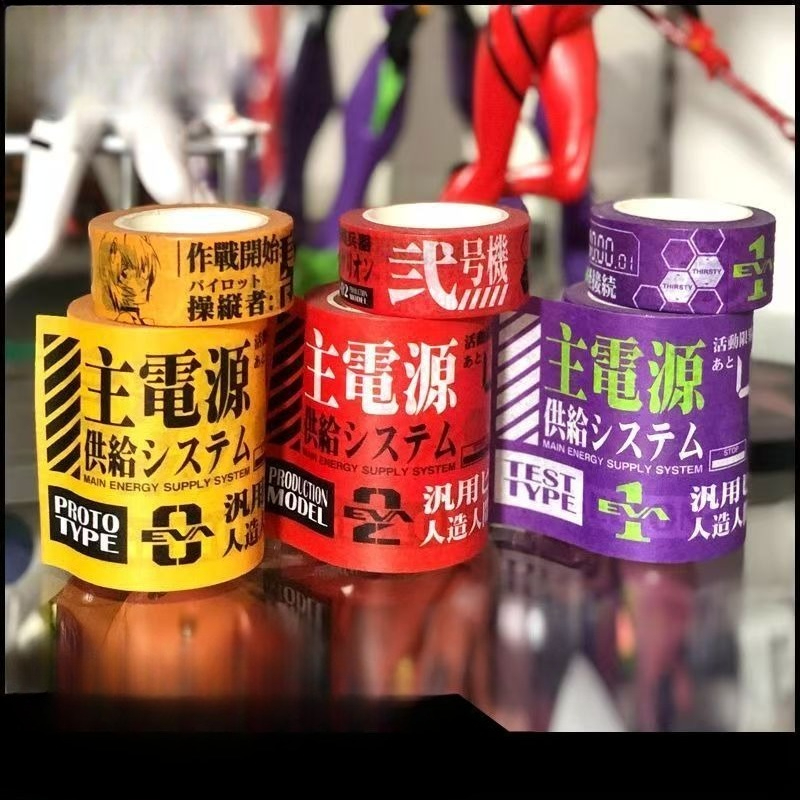 NEON GENESIS EVANGELION EVA-01 - Washi Tape Set のレビューと価格