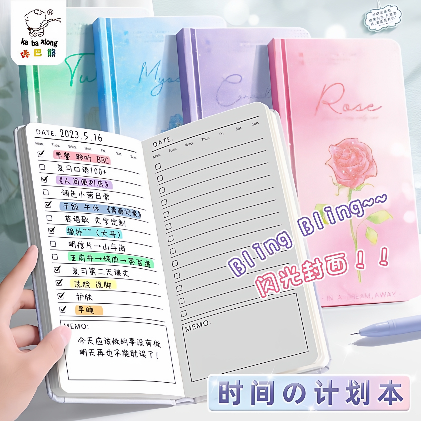 Daily Todo List Planner Notebo - Office Stationery Supply List のレビューと価格