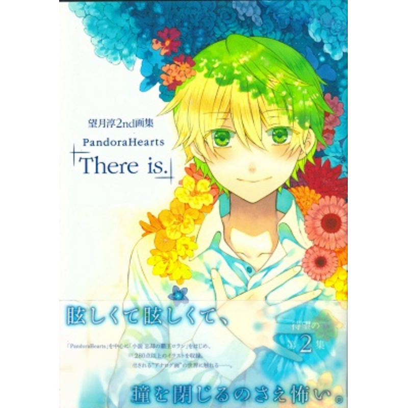 In Stock Mochizuki Junji Pan T - Tan Stationery & Office Supply のレビューと価格